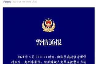 江南官方app下载安装截图2